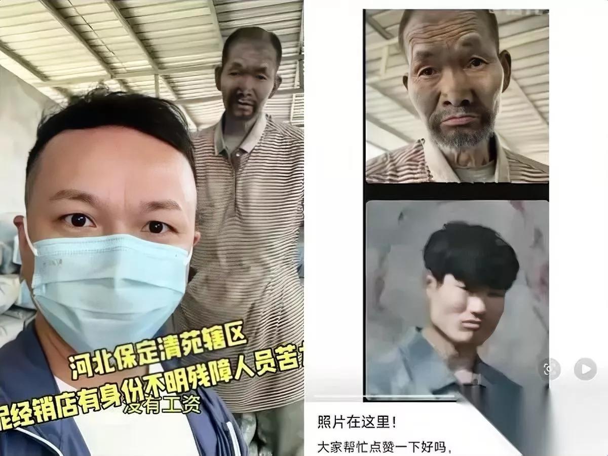 太解气了！

终于等到这天！

那个在保定搬了20年水泥没拿到半分报酬的残障大叔
