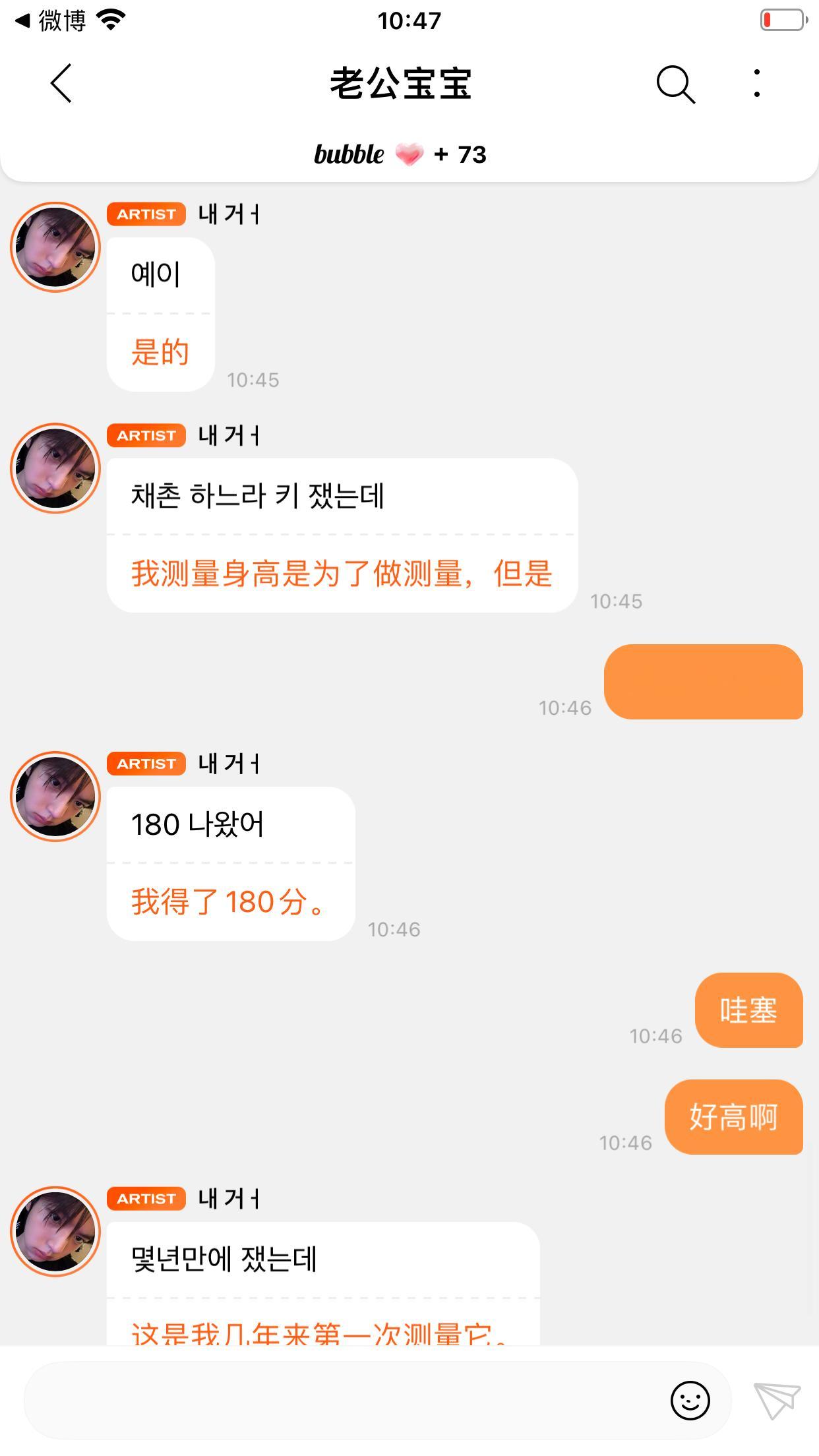 哥哥158到你哪里  专栏 · 全世界你最可爱 ᙏ̤ ᙏ̤̫