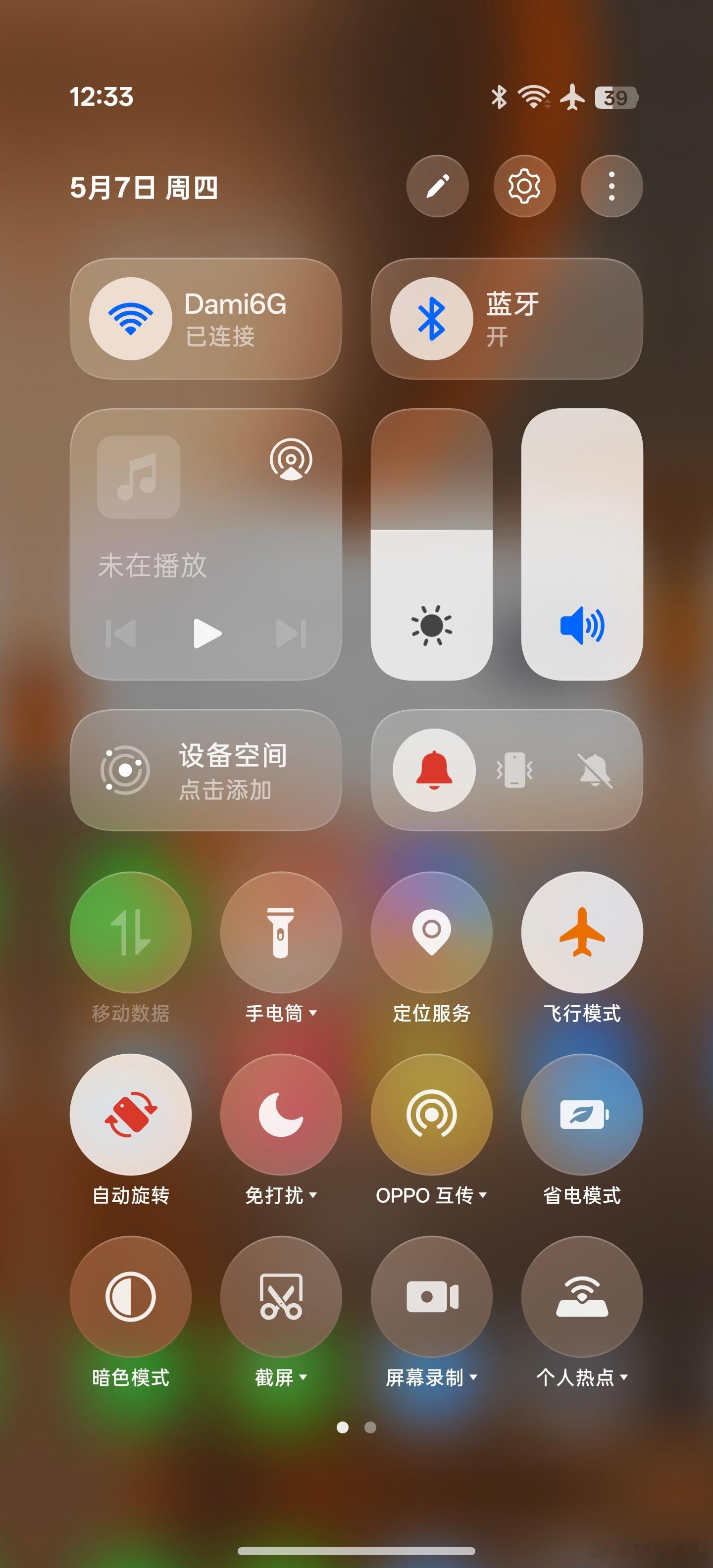 【闲聊】大伙对各家系统的UI界面，越来越向Liquid glass设计效果靠拢这