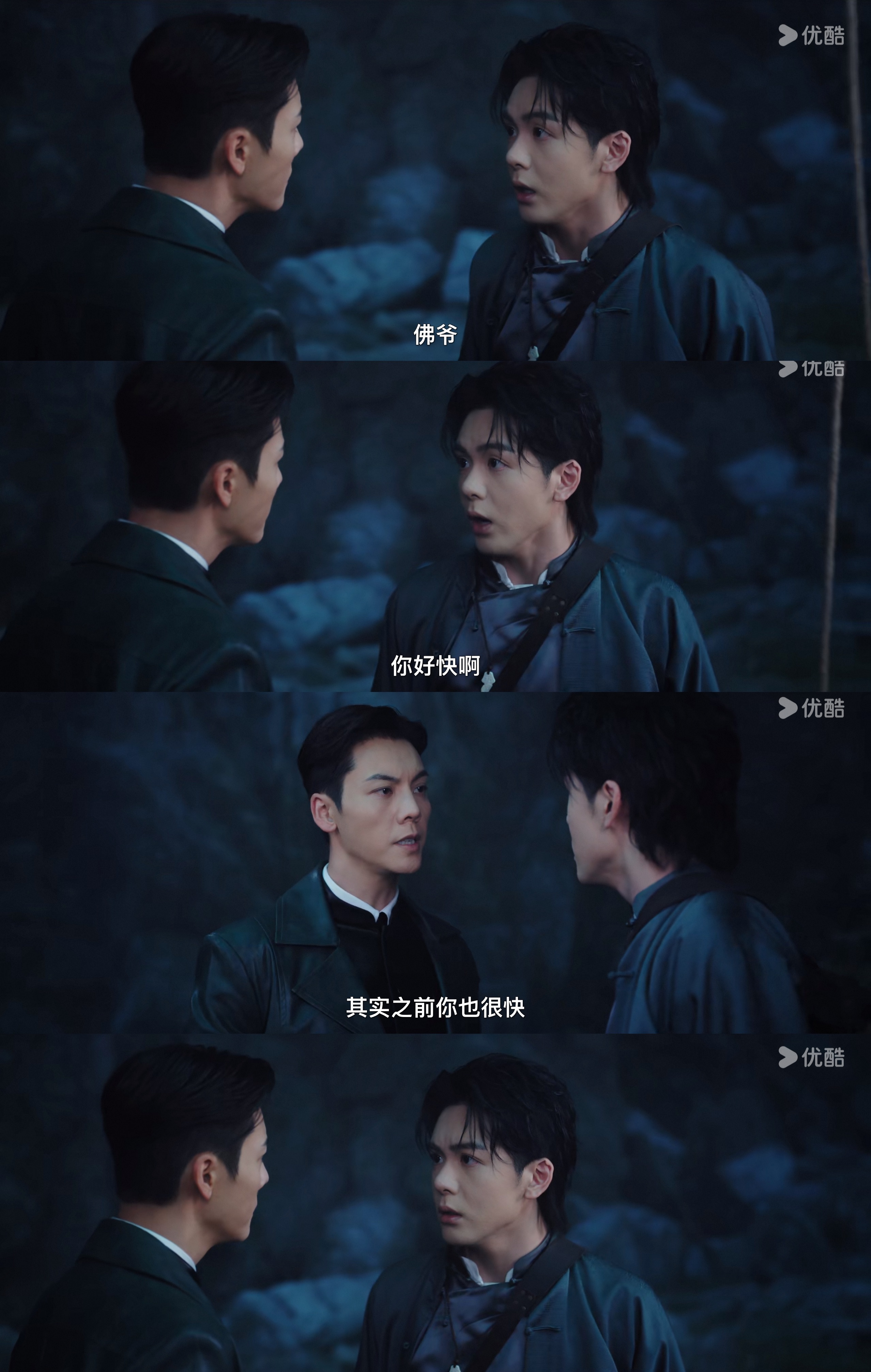 我问问 这是正经台词吗九门