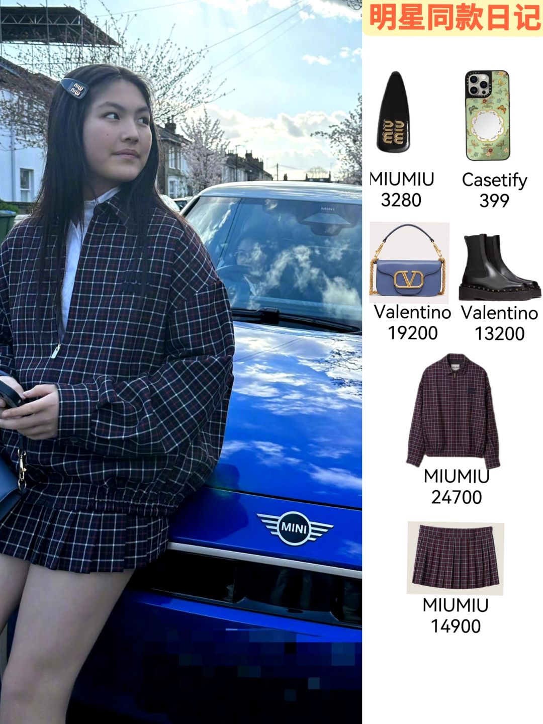 李湘晒王诗龄坐豪车照片，这是新车吗？