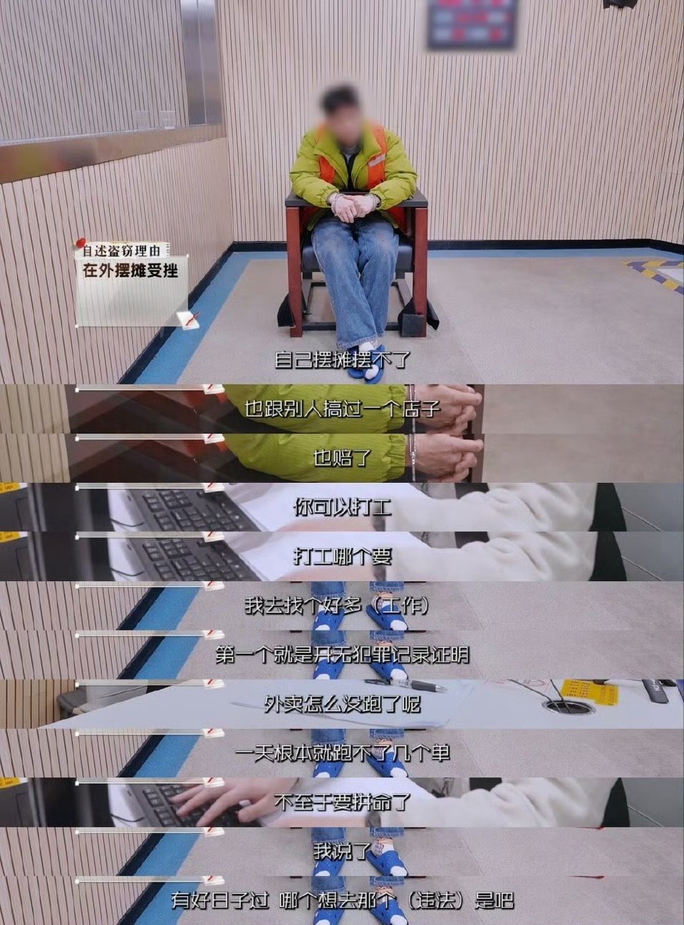 男子赌上性命徒手爬19楼入室盗窃小偷界“蜘蛛侠”上线！男子为盗窃竟徒手爬19楼外