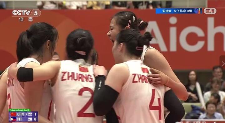 中国女排3-0横扫菲律宾女排拿下亚运小组赛开门红！三局比分：25-18、25-2