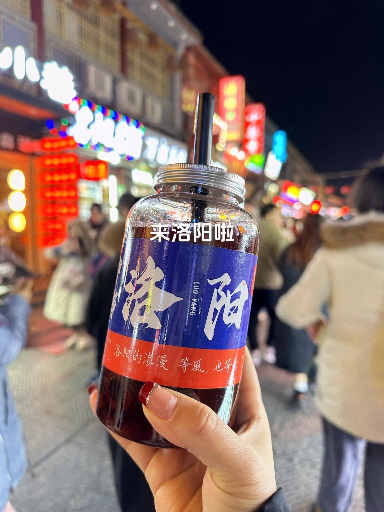 《洛阳三日游》到此结束～#记录真实生活 #旅行碎片