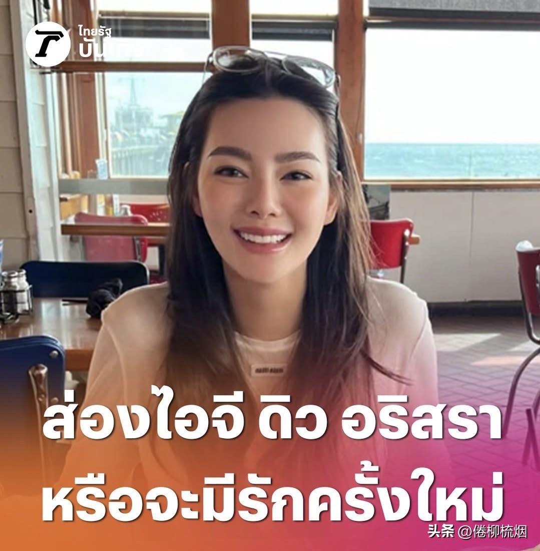 与湾湾老公离婚后，Due疑似有了新恋情。。