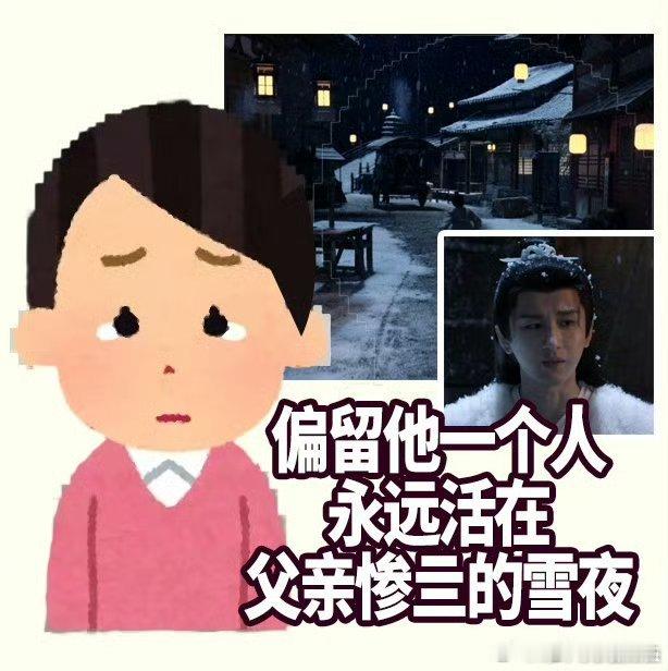 成毅谢淮安再看一次花开 别劝谢淮安选安稳！他的花开要等大仇得报，刀剑染血也要护家