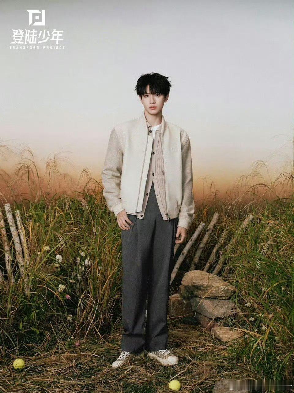 这…从哪找来的中老年衣服给他们穿上了 #登陆少年活动出图# ​​​