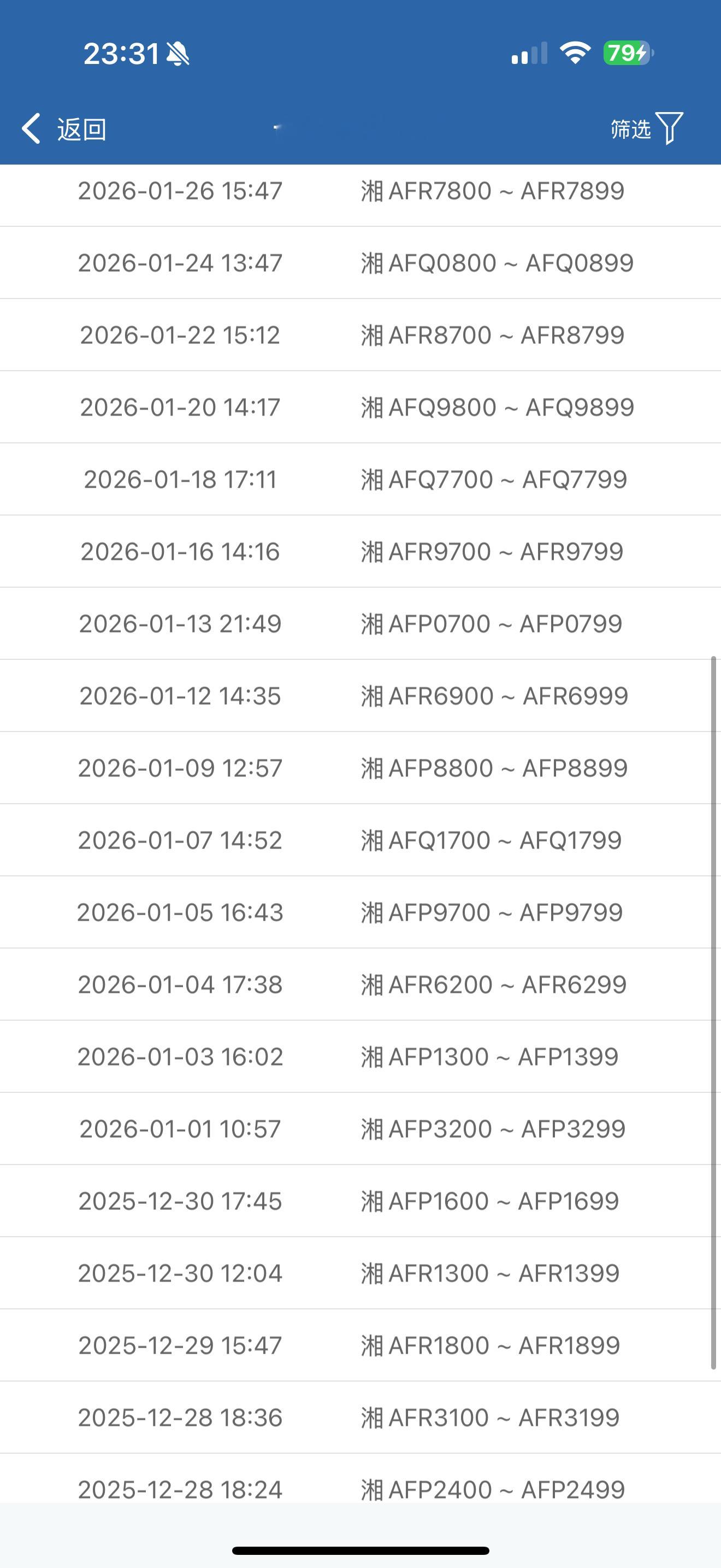 好难受，长沙新能源号牌，纯电等了三个月没放号，三天前临牌过期去上牌了。然后今天纯