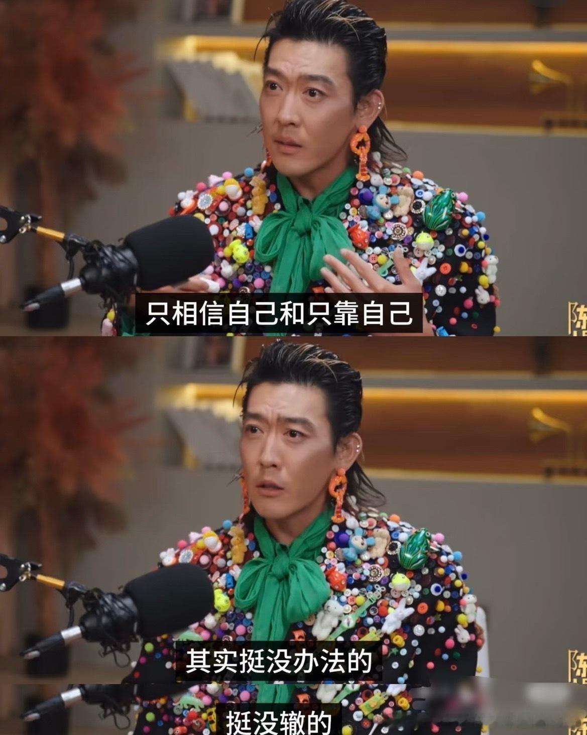 姜思达鲁豫只有水仙是永恒的姜思达与鲁豫这段对谈狠狠戳中成年人内心，堪称当代嘴替。