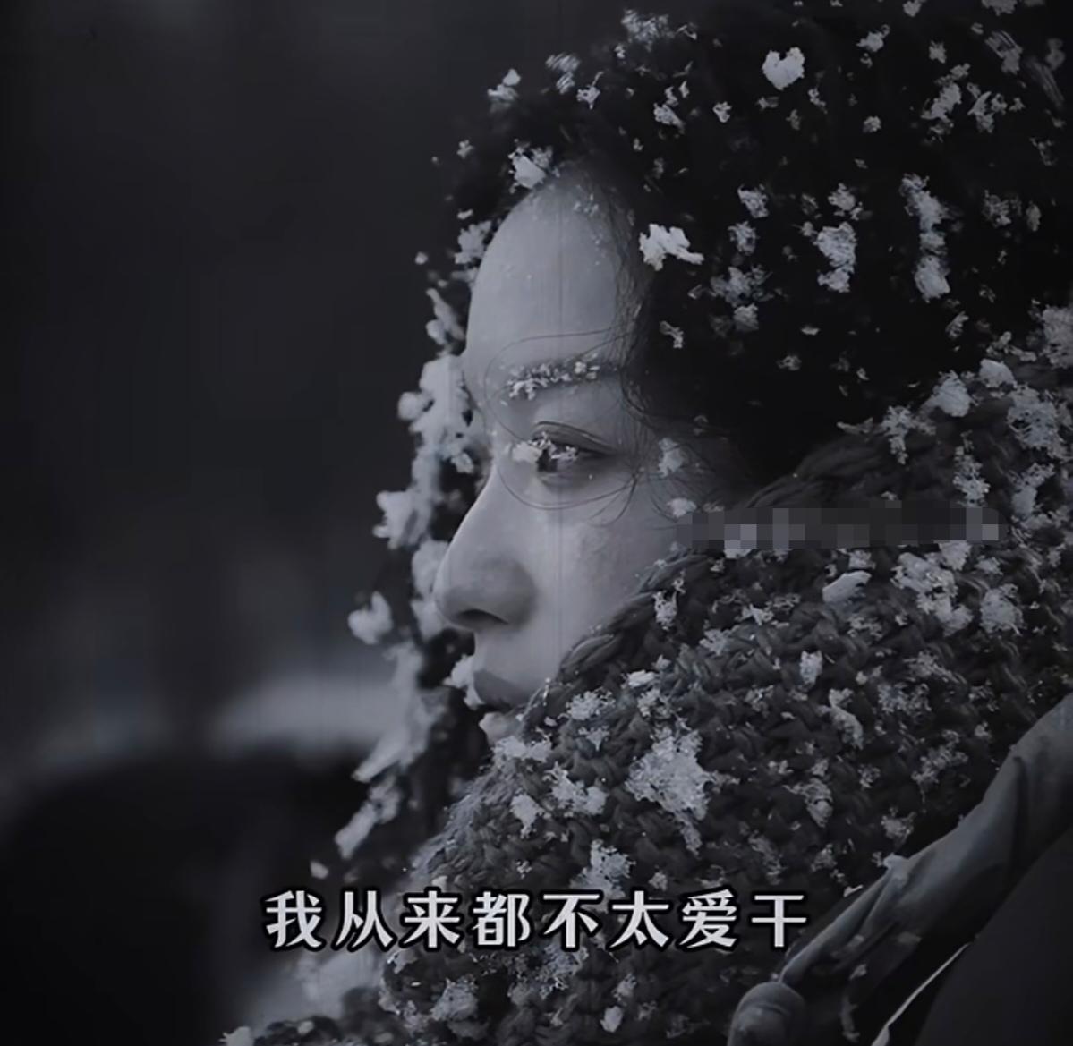 倪妮:“我从来都不太爱干很迎合的事情，可能跟我自己本人性格有关系，我觉得我反而是