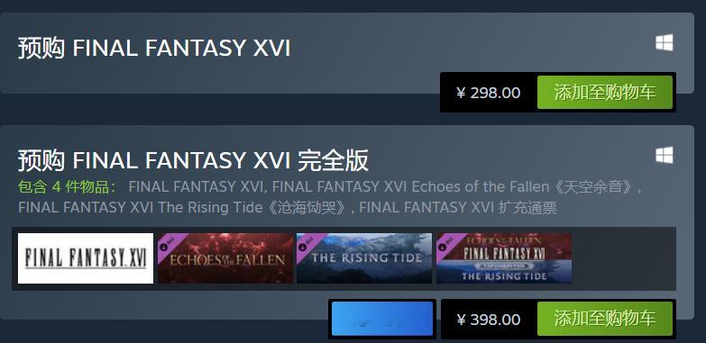 看到这个定价第一反应竟然是“好便宜”是什么摧毁了我的价值观 ​​​