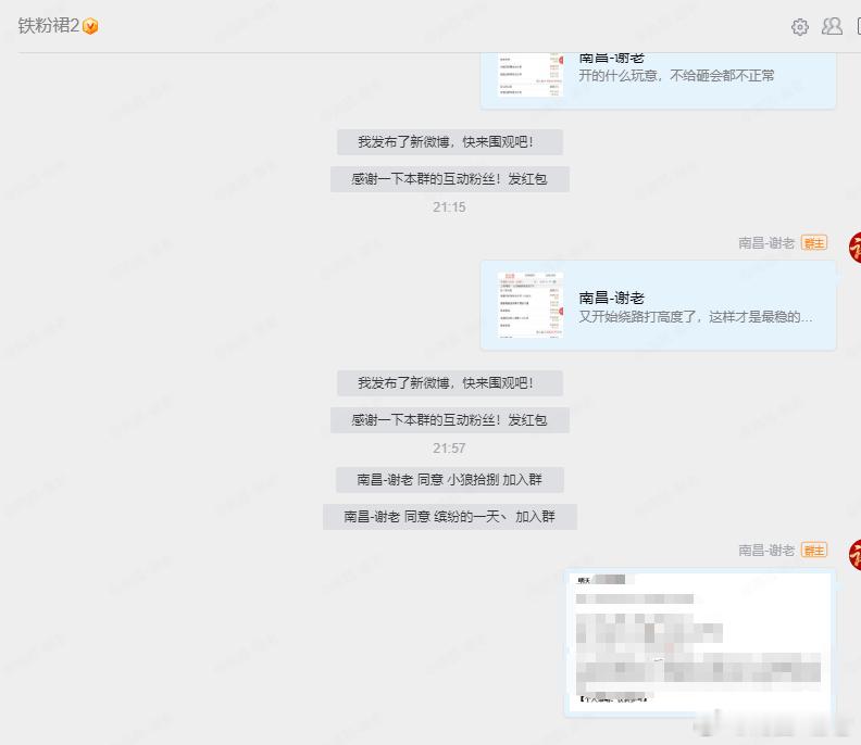 明天1.8盘前策略已经分享