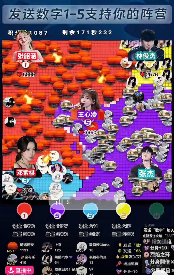 你们抖人挣钱的路子是有点野哈 