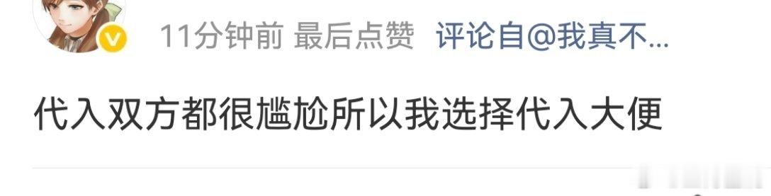 把宿舍马桶拉堵了不用慌是个狼人 ​​​