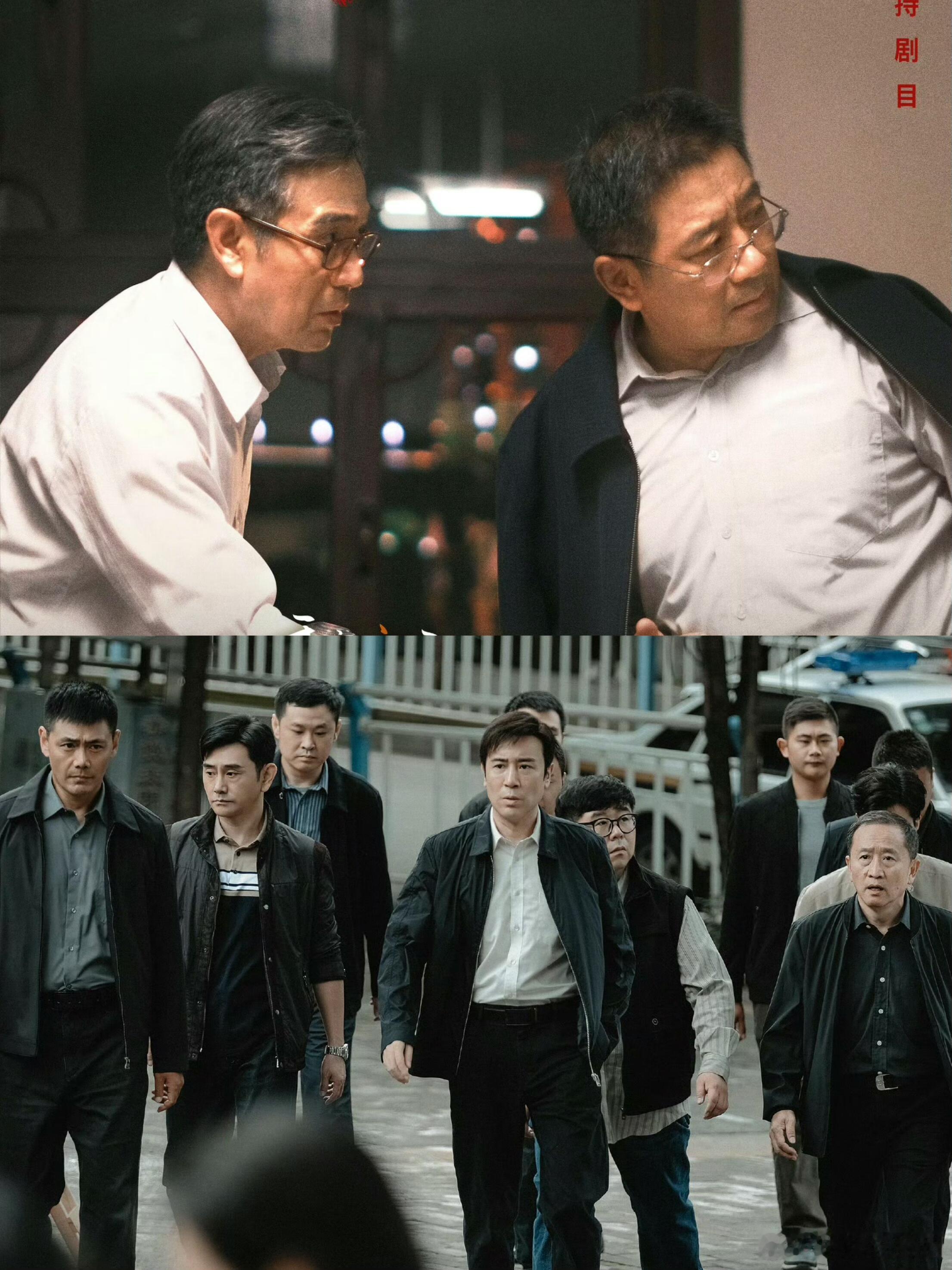 速来，全员熟脸，还原重案真实性！ 