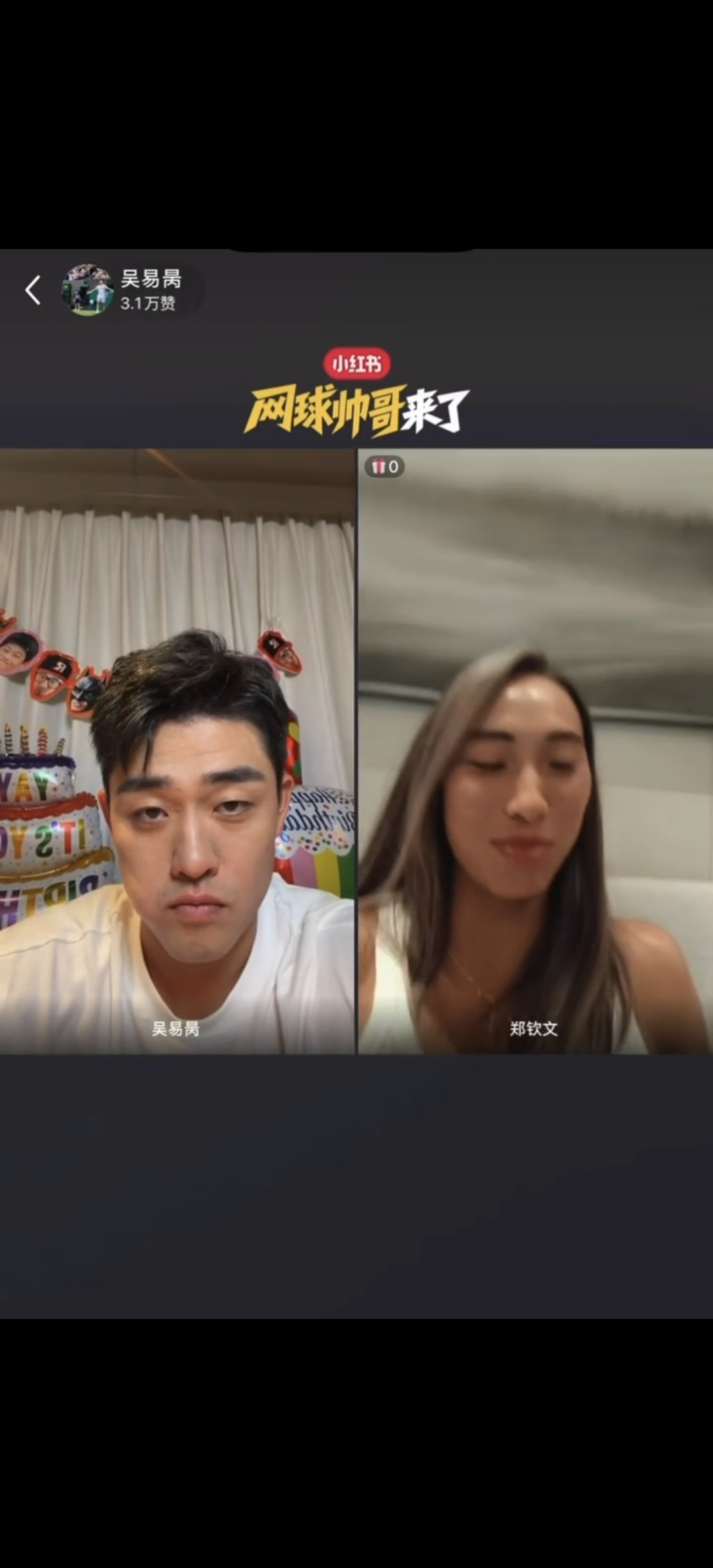郑钦文调侃吴易昺吴易昺让郑钦文不要关注他的腹肌 谁被网坛新生代的直播互动逗乐！郑