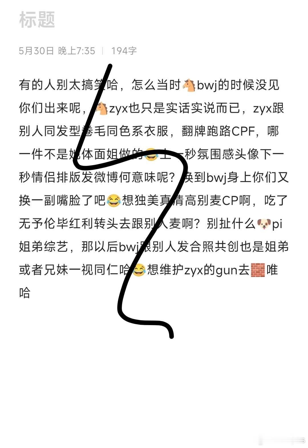 分享图片 