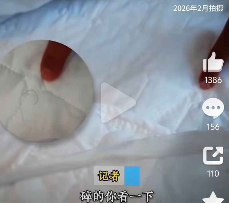 #深圳一亚朵酒店被曝床垫残留毛发#【深圳一亚朵酒店直营店被曝床垫残留毛发，称正在