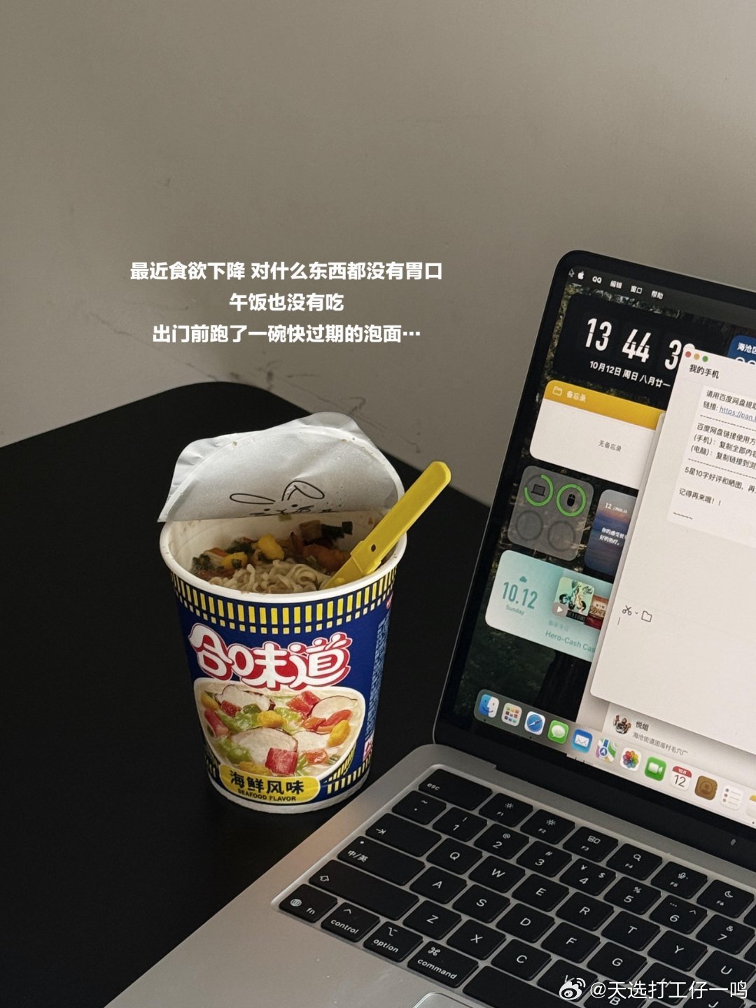 六便士很重 但也别忘了好好生活．