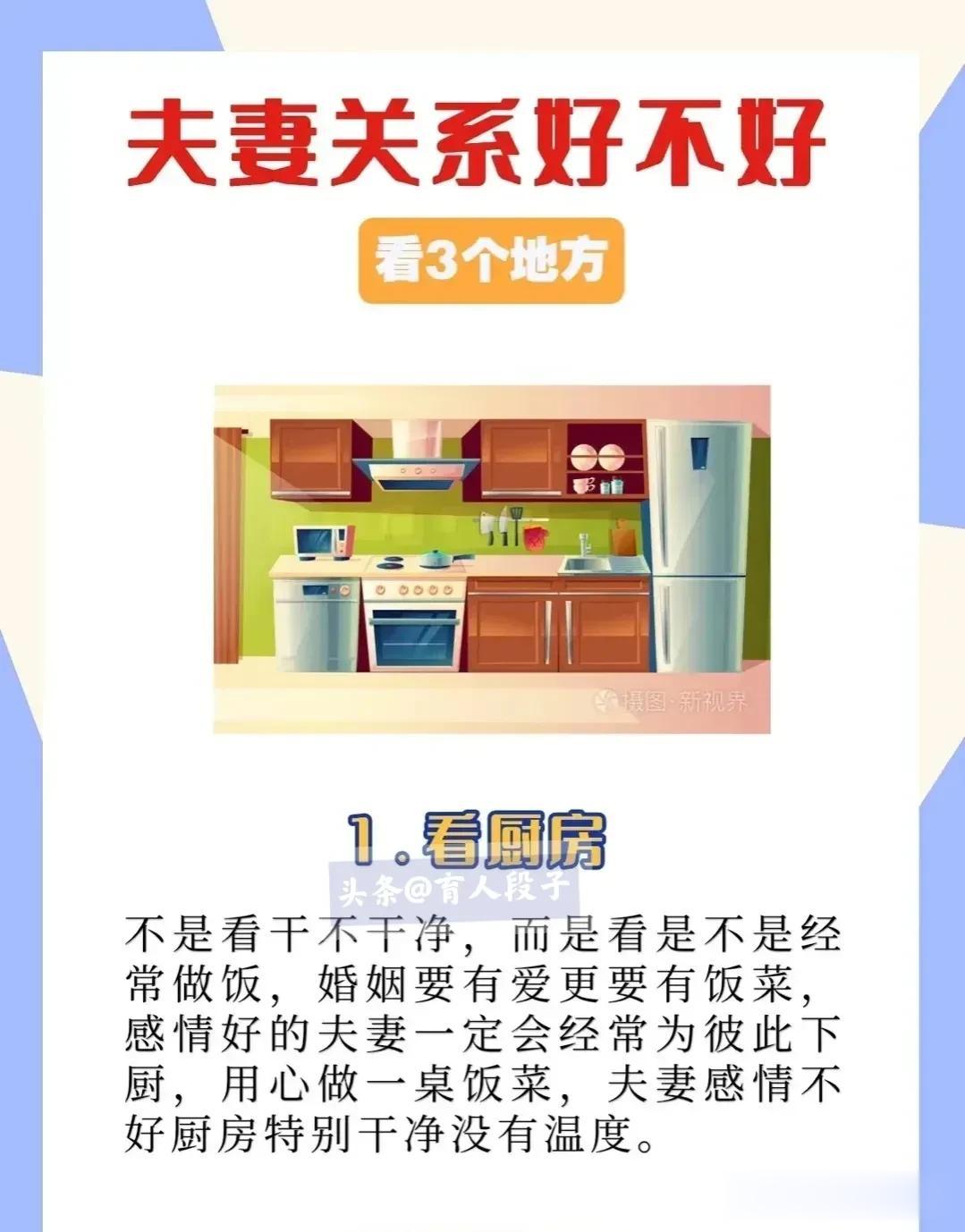 夫妻关系好不好，主要看哪些？
夫妻生活中男人，爱你入骨亲吻体验在哪些方面呢？
四
