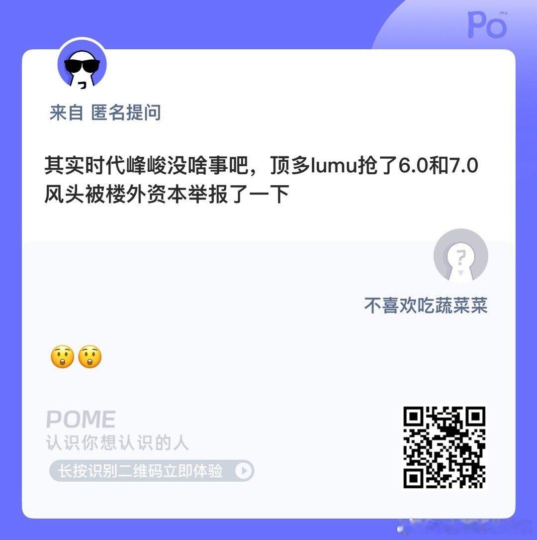 哦莫 ​​​