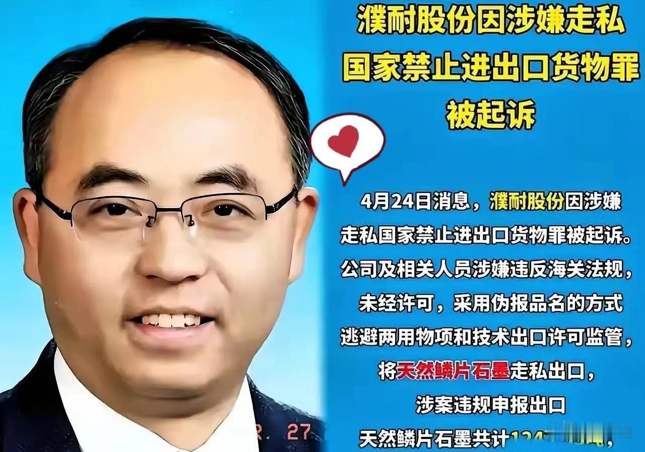 祁长生现在估计肠子都要悔青了。他怎么也不会想到，自己为了给美国子公司供货，把上千