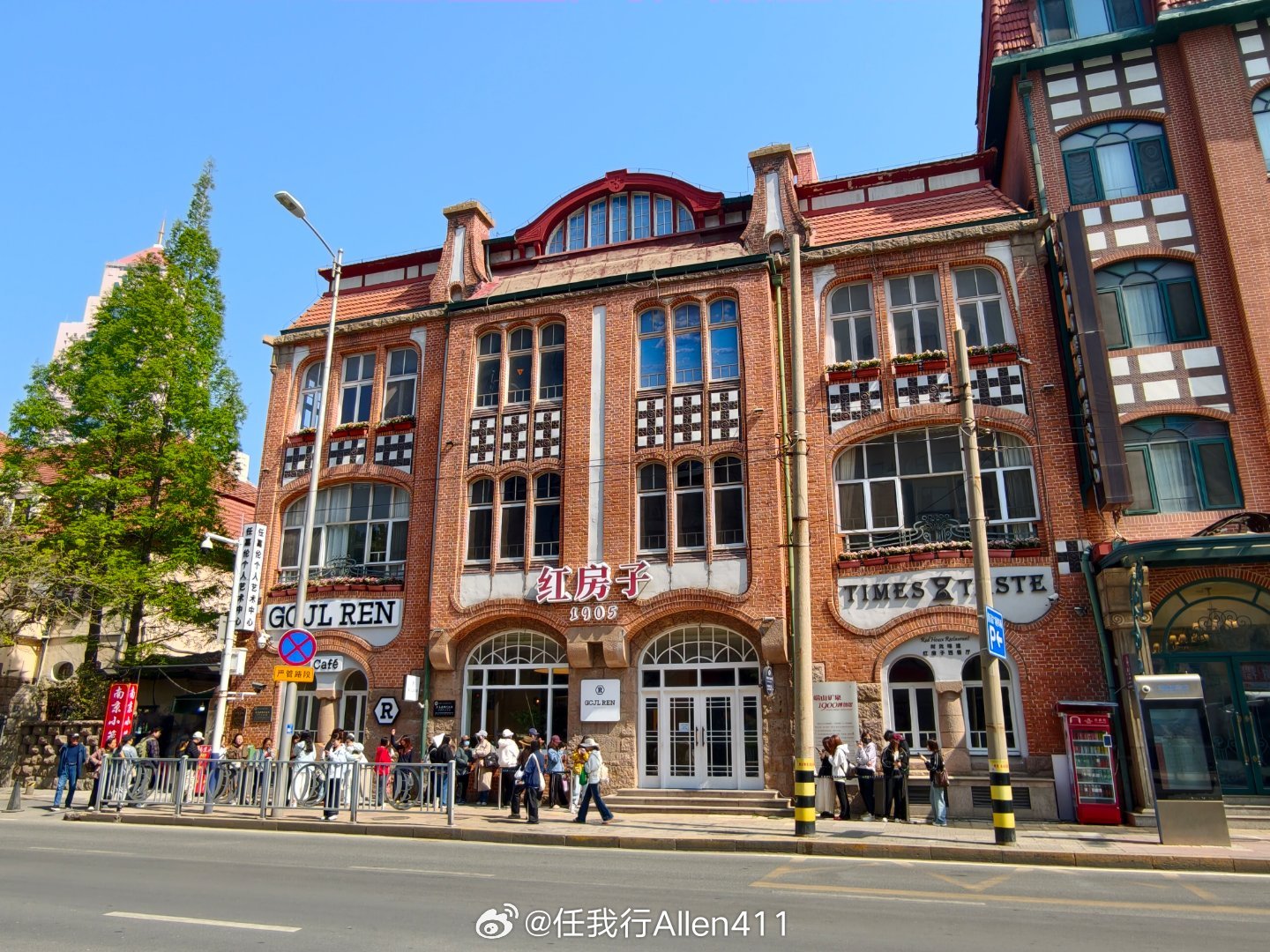 看不够的红房子🏠我们的嘉十年任间一起见证任嘉伦的演员之路今日《佳偶天成》开播红