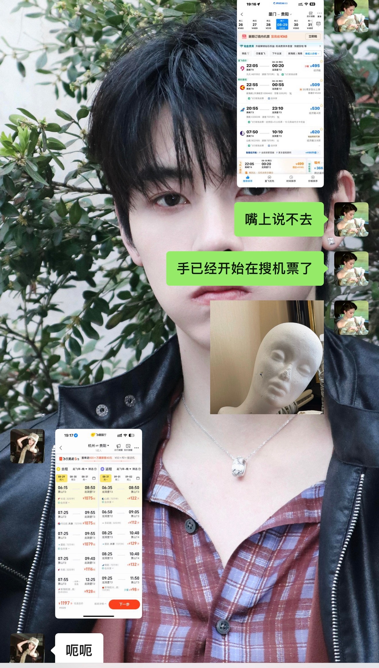 豪总 钱包打开让我伸进去暖暖手