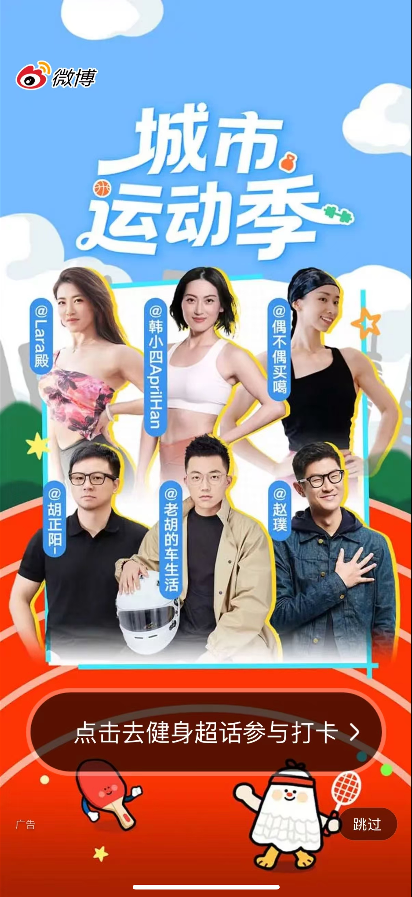 微博 app 打开封面了你们刷到了吗不过这是我五年的照片，我现在比之前帅了好几个