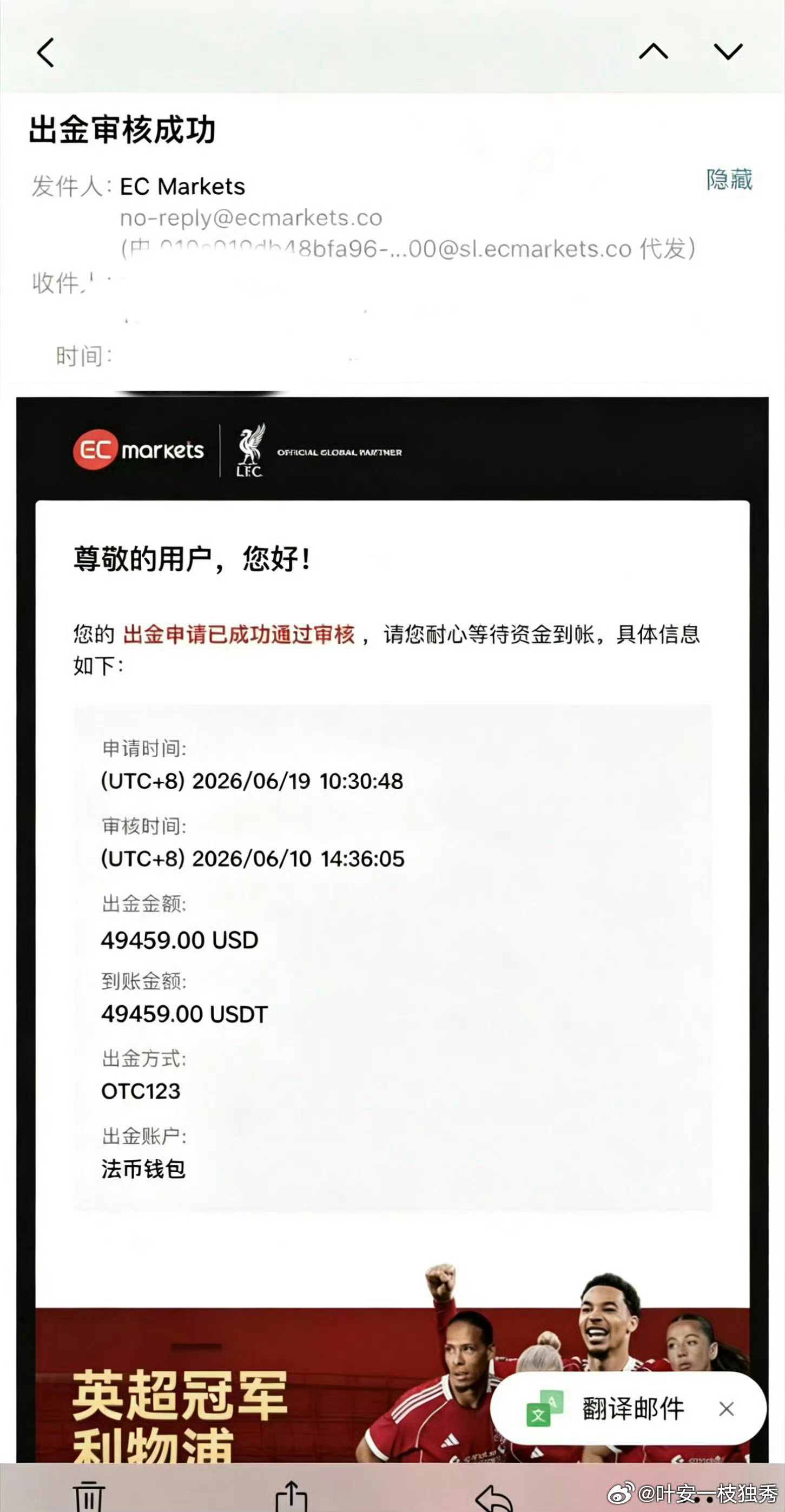 黄金招募令圆满收官最新实盘案例，邹女士1万美金起步，全程跟随波段体系严格执行操作