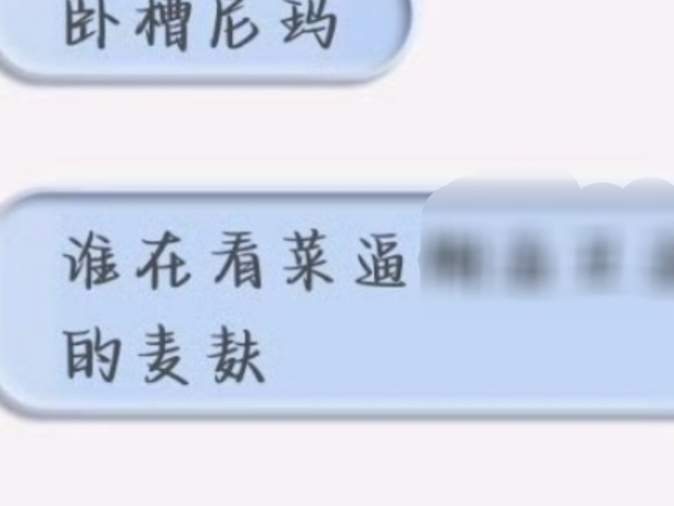 检查 ​​​
