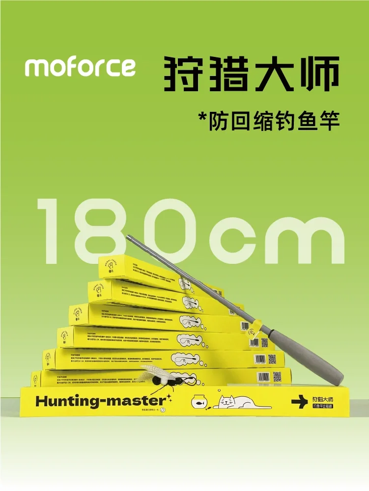 拜托🤣我买了根逗猫棒我爸以为是钓鱼竿🎣