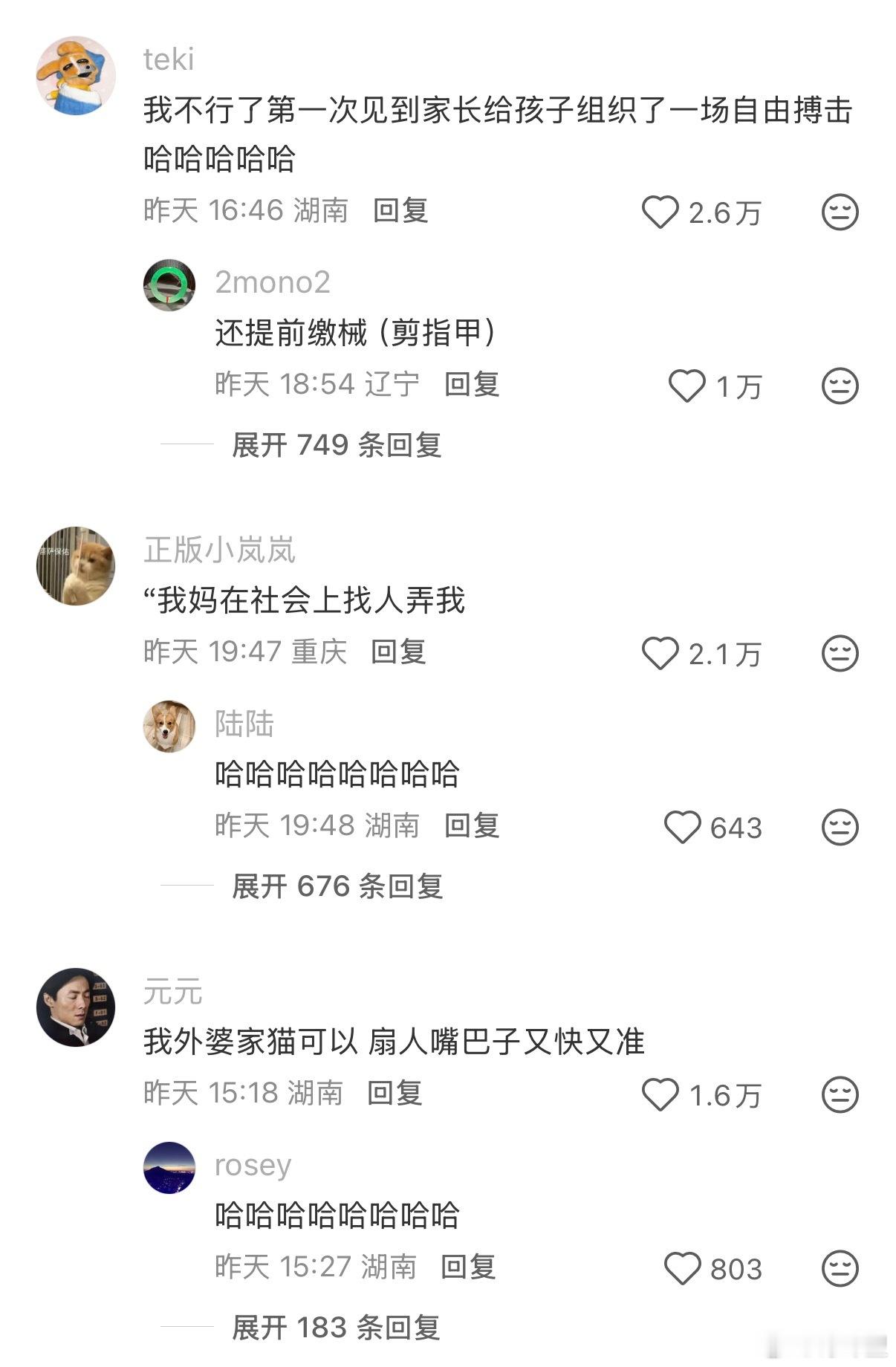 第一次见这样带小孩的 