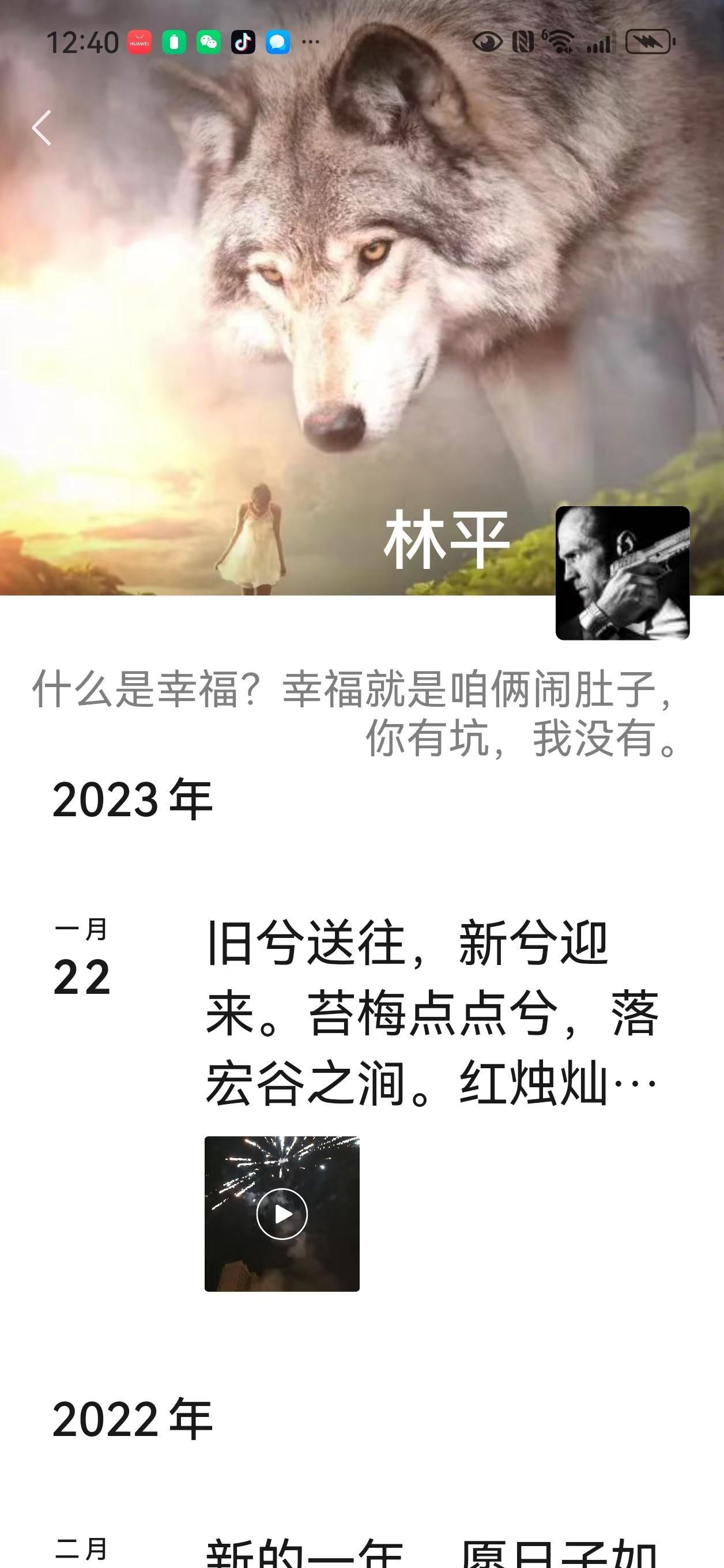 可怜的小弟，你离开我们已经一年了，心里的痛只有自己知道，我早上起来拼命的翻你的朋