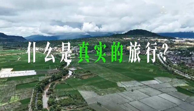跟着刘恋乃万来一场说走就走的旅行  如何才算是真正走过一个地方？跟着《来都来了》