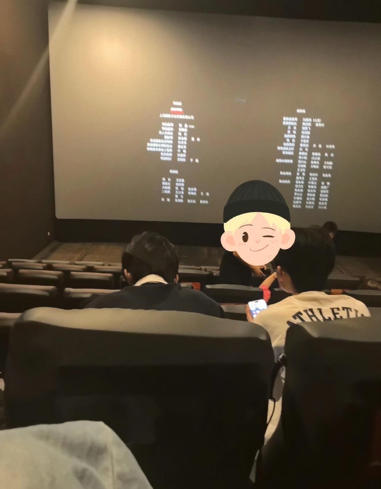 官俊臣看了王俊凯的神探之痕迹官俊臣去看了王俊凯电影[可怜]官俊臣去看了王俊凯的电