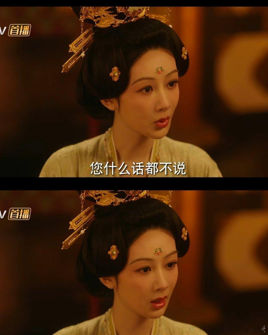 在故事里，三郎与淑妃、蒋长扬和何惟芳，他们虽都深情满满，却都有着“你不说，我不问