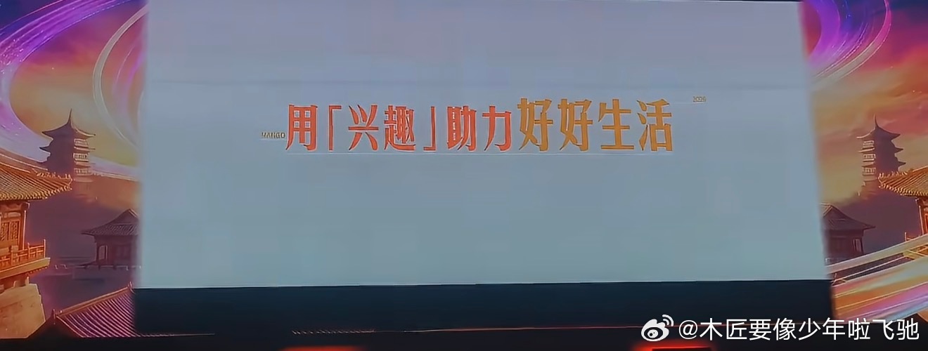 🥭刘力辉团队«好好生活»正式官宣瞿颖、王俊凯常驻加盟。瞿颖、王俊凯将开启 21