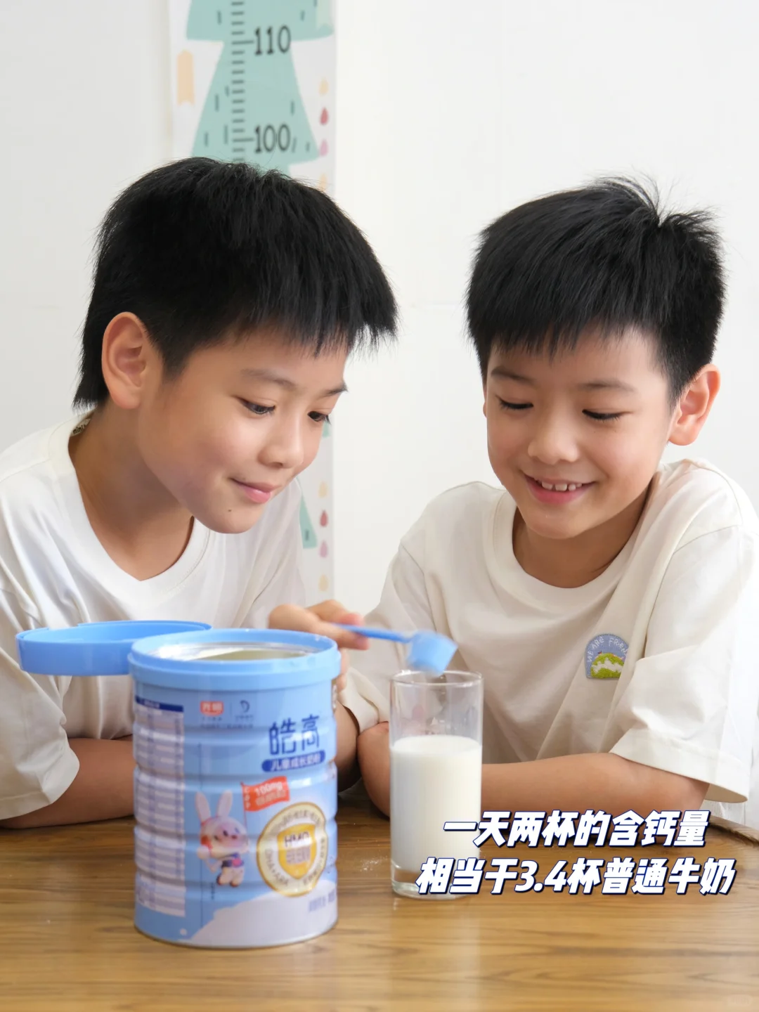 家有小学生，成长奶粉应该如何选❓