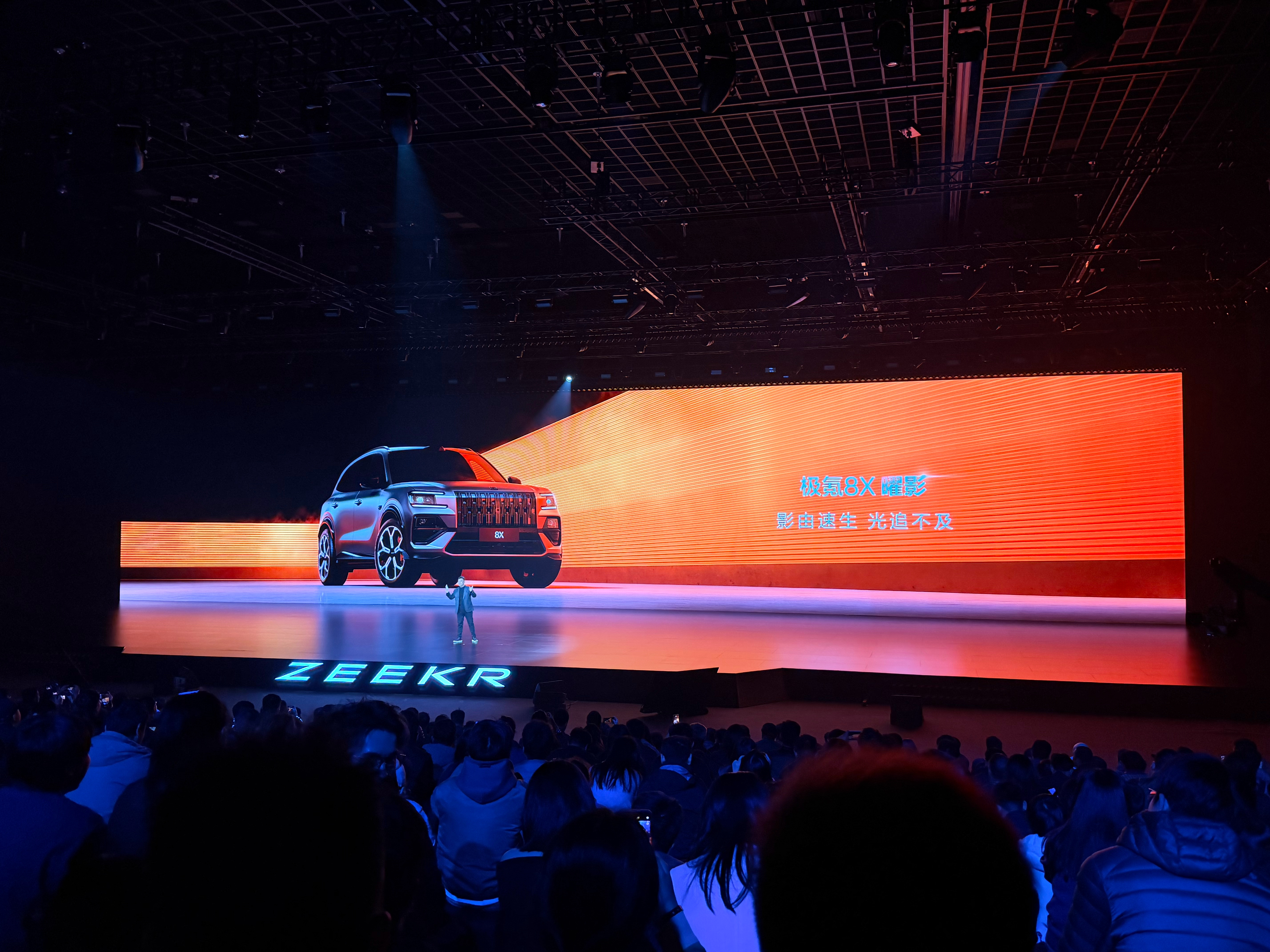 卧槽劲爆昨天极氪8X刚刚发布，刚刚一大早看到官宣了一个好消息，吉利汽车集团亮相英