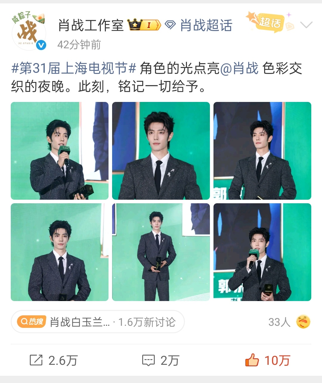 我将用最直白的话告诉明天吃上饭的人 你们的饭凉啦哈哈哈 晚睡福音