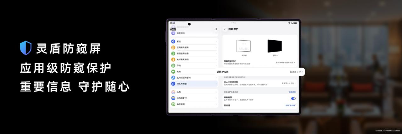 华为Mate XT 2 非凡大师从8月底开始就一直是数码圈讨论的焦点，但我心里始
