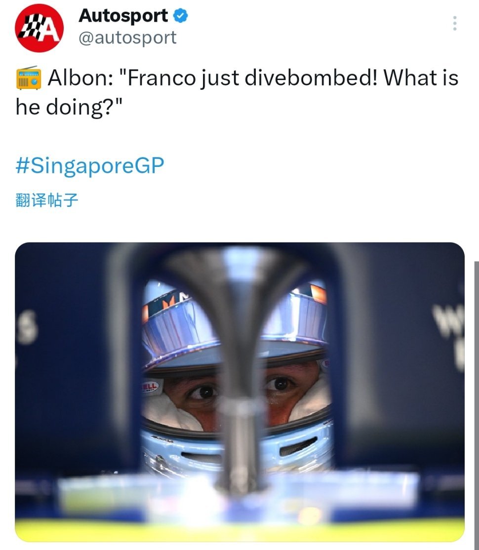 阿尔本：他（科拉平托）像颗鱼雷一样冲了过来[哆啦A梦害怕]#F1##赛车##20