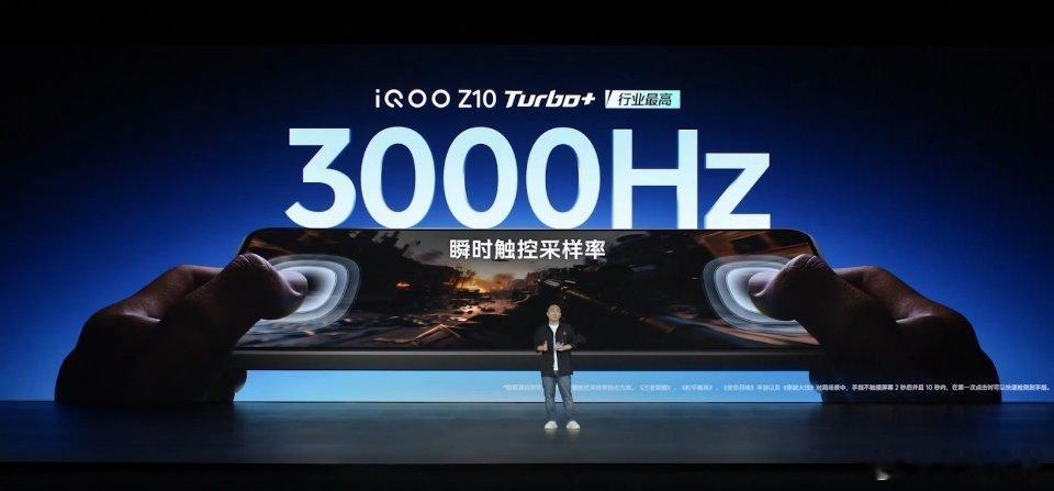 iQOO Z10 Turbo+ 这次也用上了华星的 C9+ 发光材料，最大激发亮