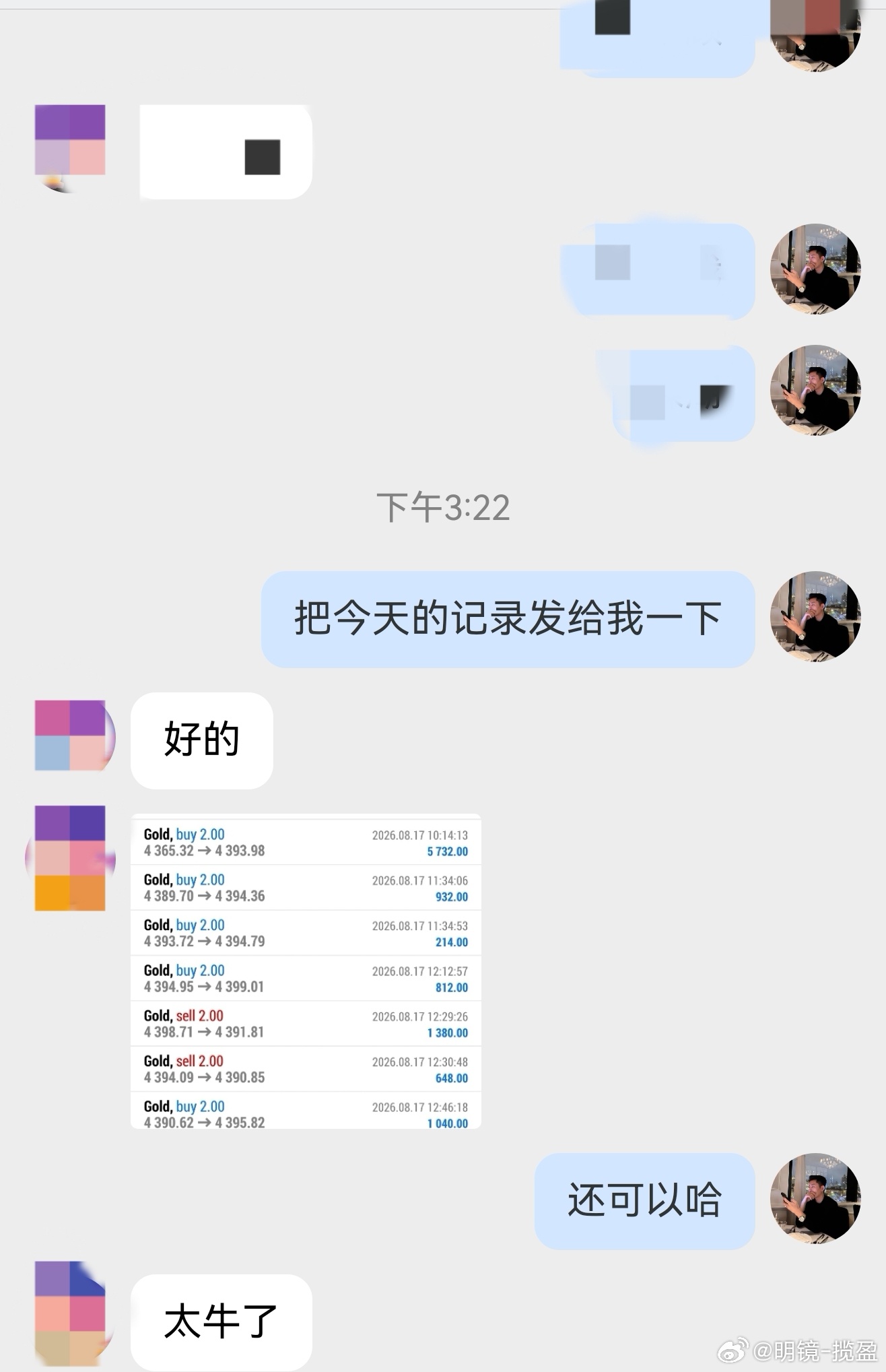 黄金日内区间震荡交易记录黄金今日短线七连胜、不急于求成，不情绪化重仓，一步一个脚