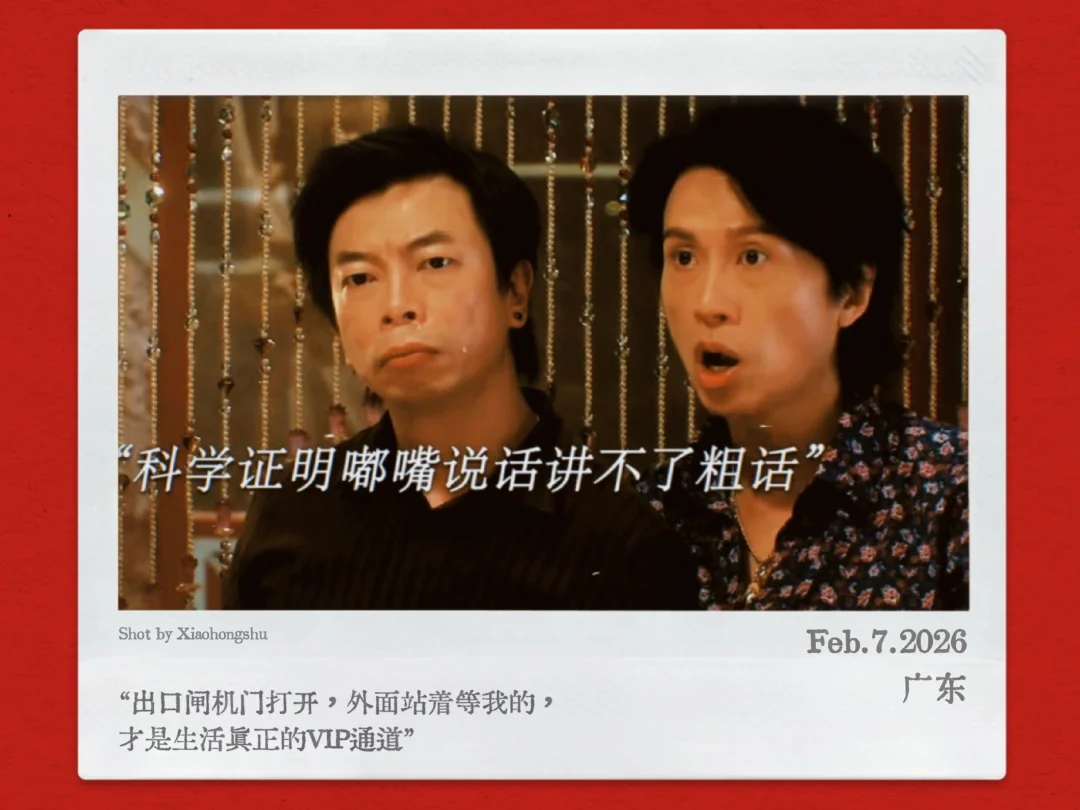 “原来嘟嘴系讲唔到粗口的”