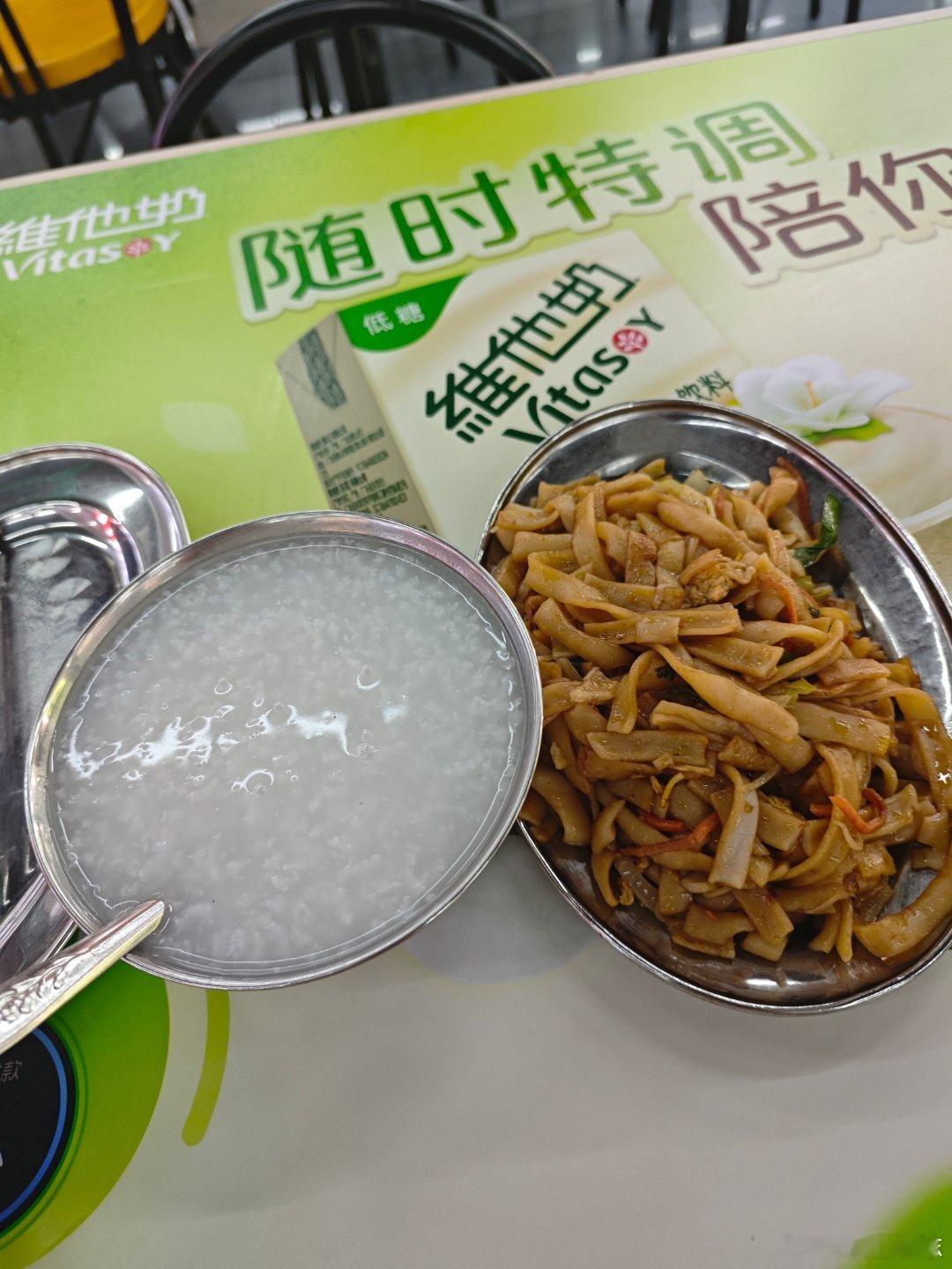 放假值班 