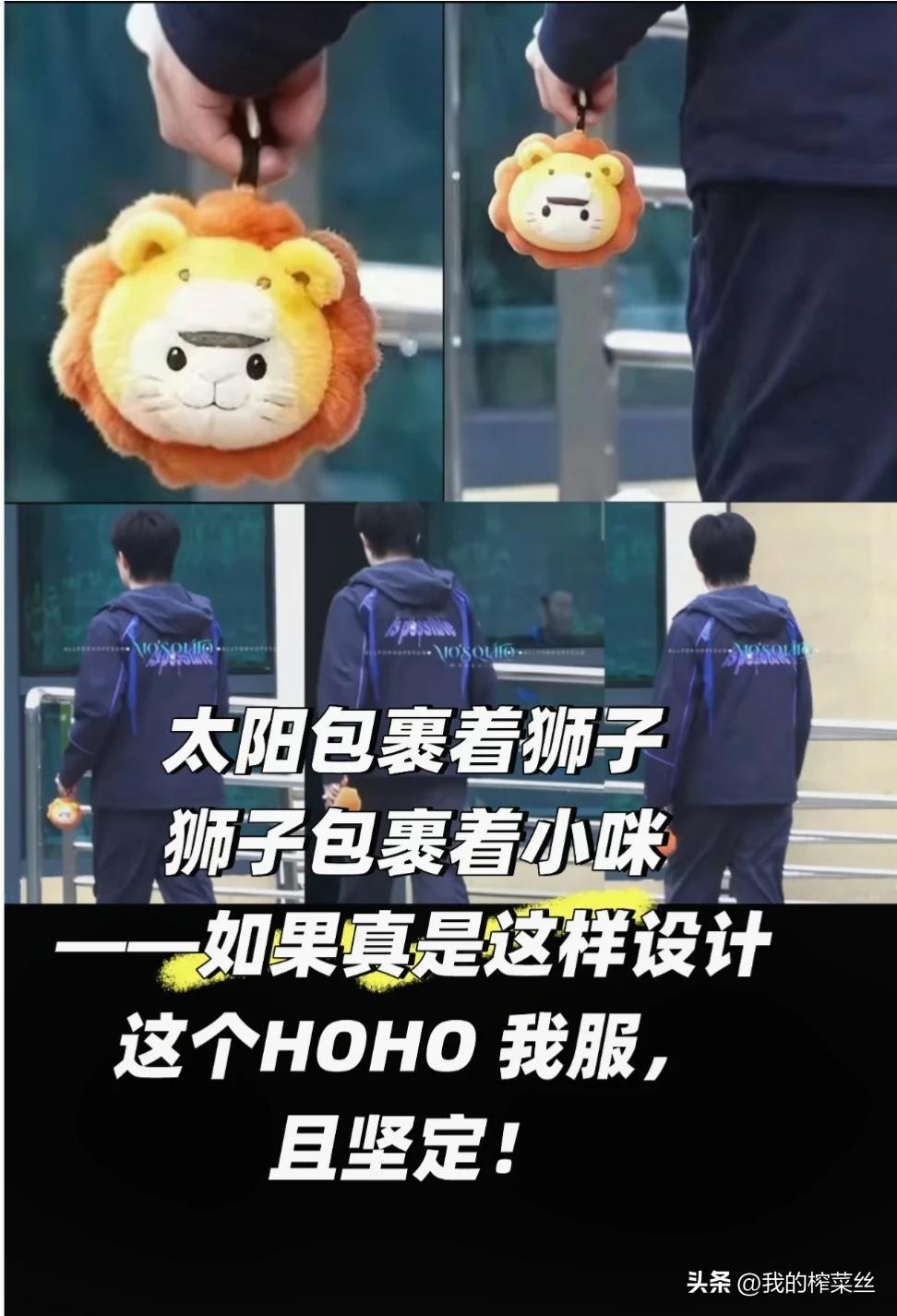 一个人怎么可以这么有才呢？还有什么是王楚钦不会的吗？
今天楚钦拿着自己设计玩偶亮