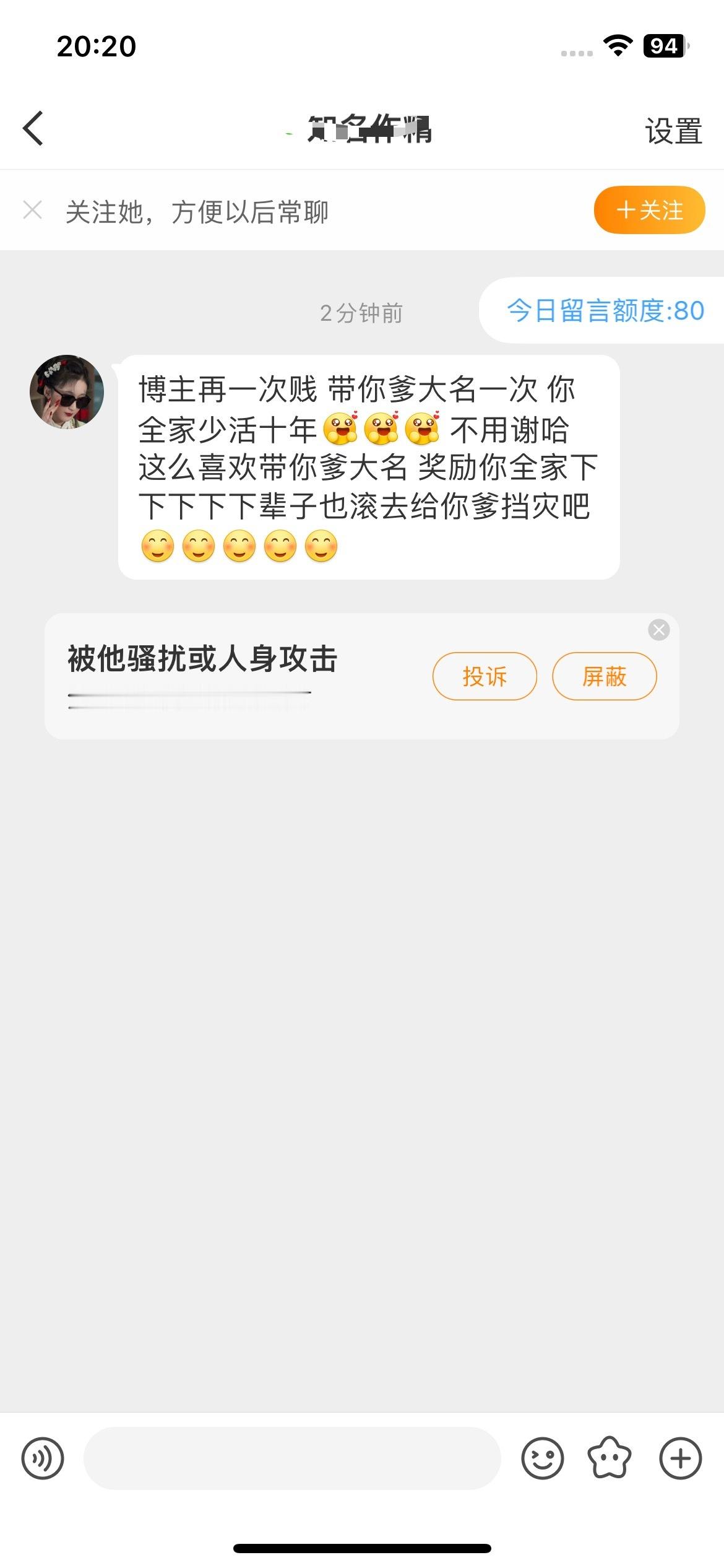感受一下我们盒盒粉 