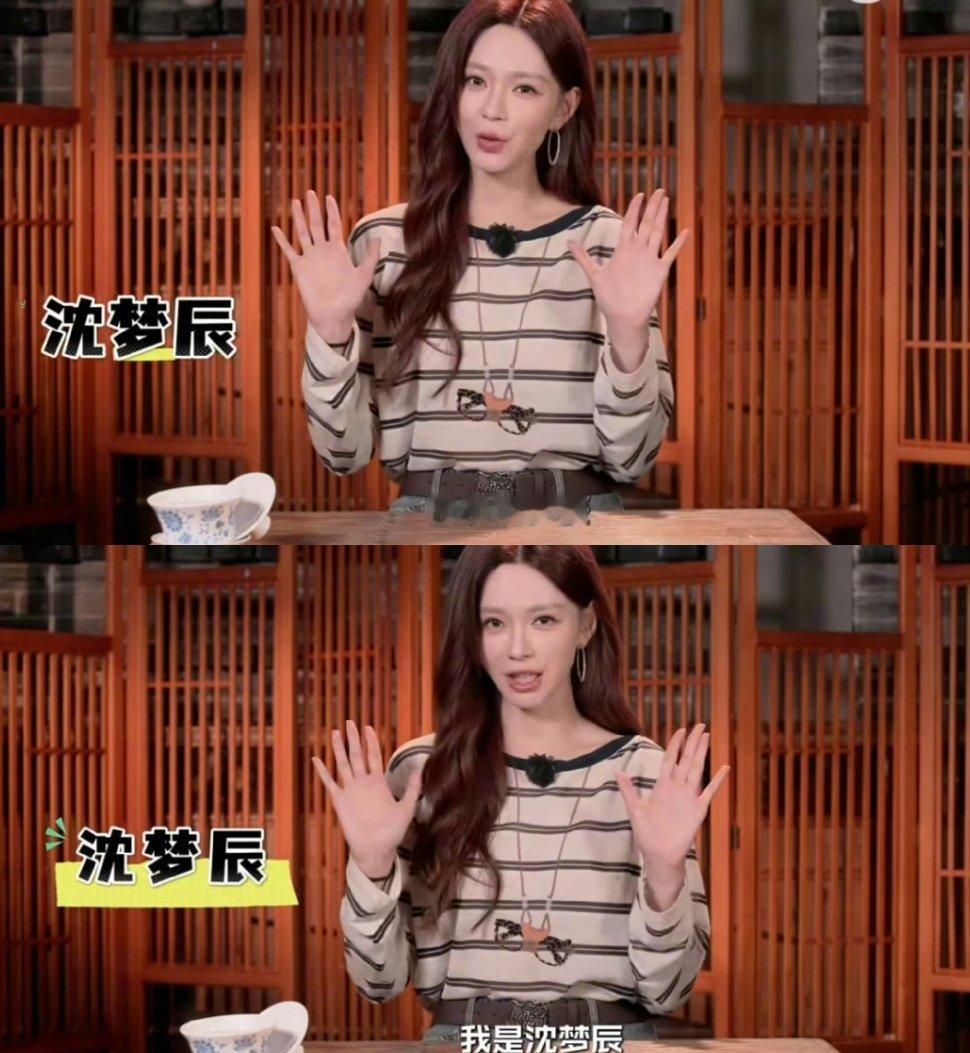 沈梦辰点的冠军菜到底多好吃家乡美食大赛 谁被沈梦辰疯狂安利的冠军菜馋到了！平平无